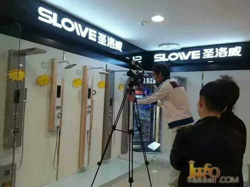 吉林民生頻道攜手圣洛威經(jīng)銷店共創(chuàng)沐浴新時代攝影攝像服務紀實